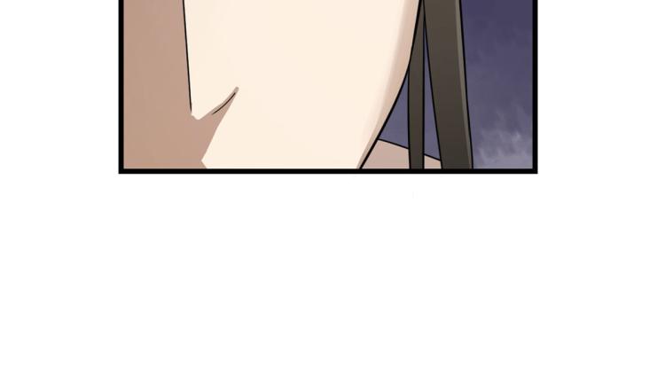 🍵半缘修仙半缘君 第276话 第22页