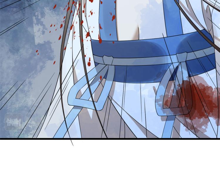 🍵半缘修仙半缘君 第276话 第25页
