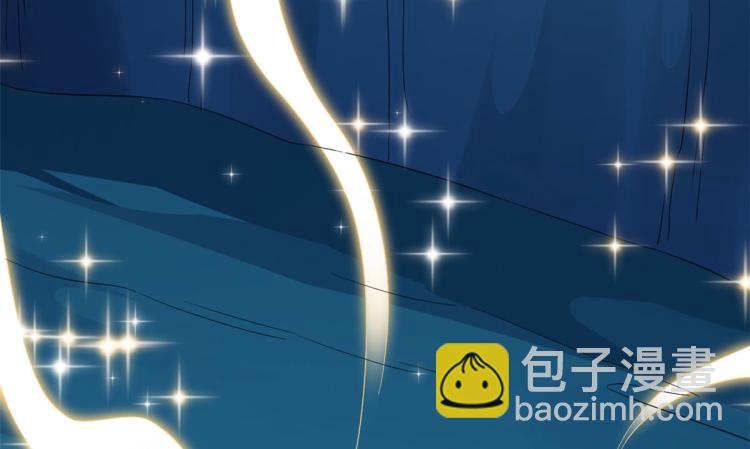 🍵半缘修仙半缘君 第276话 第34页