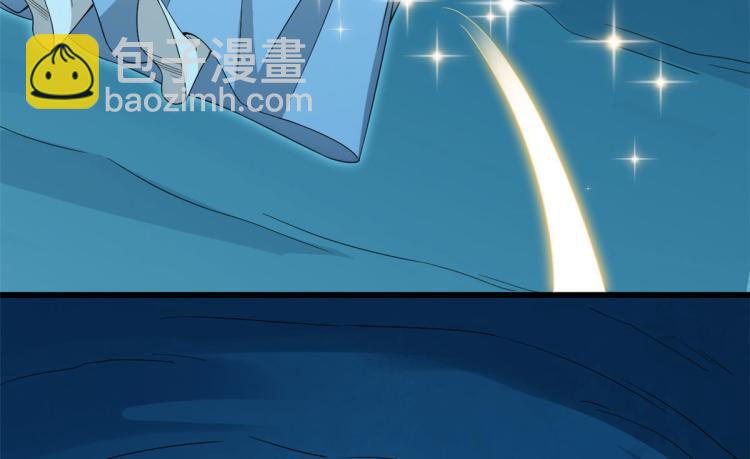 🍵半缘修仙半缘君 第276话 第36页