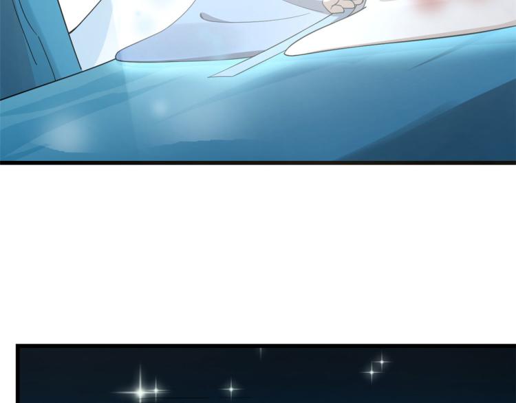 🍵半缘修仙半缘君 第276话 第39页