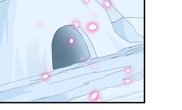 🍵半缘修仙半缘君 第276话 第44页