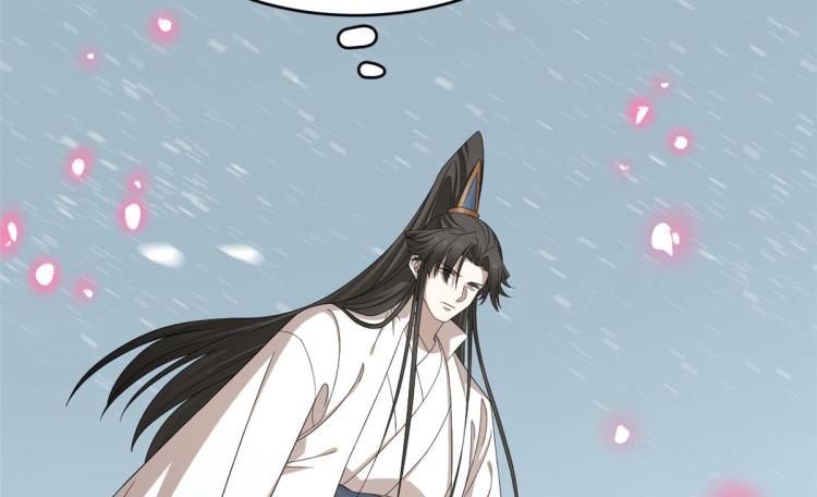 🍵半缘修仙半缘君 第276话 第48页