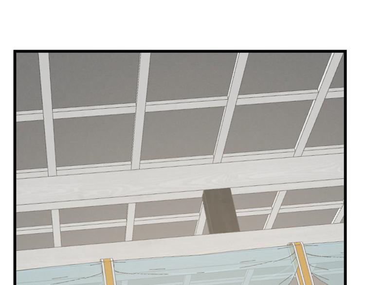 🍵半缘修仙半缘君 第276话 第9页