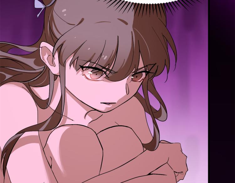 🍵半缘修仙半缘君 第278话 第22页