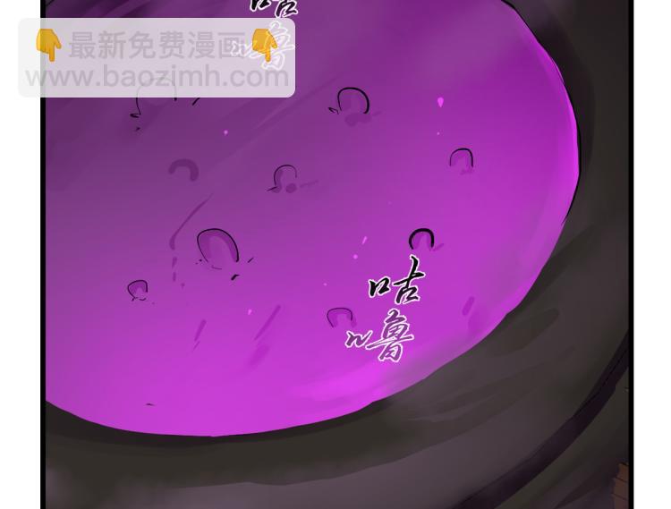 🍵半缘修仙半缘君 第278话 第4页