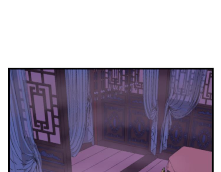 🍵半缘修仙半缘君 第278话 第42页
