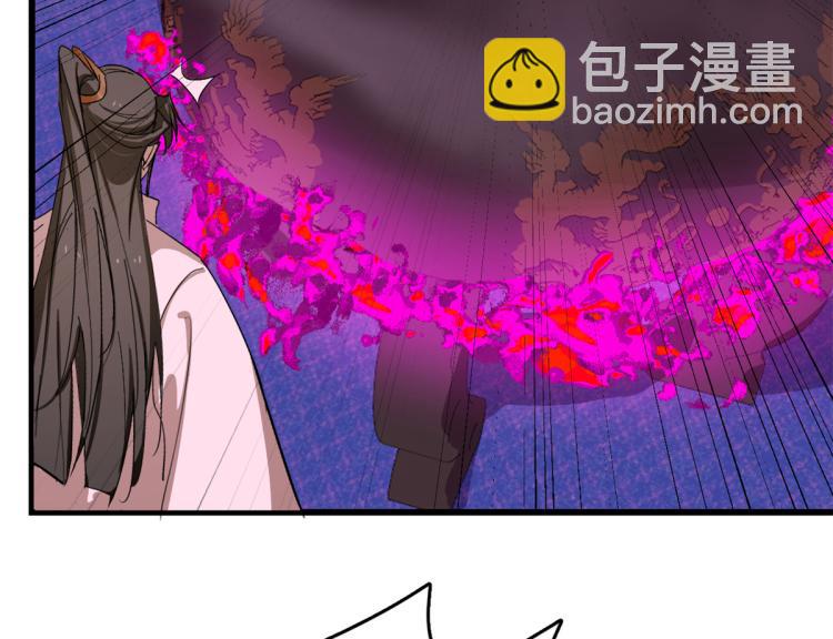 🍵半缘修仙半缘君 第278话 第50页