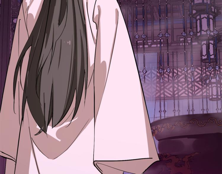 🍵半缘修仙半缘君 第278话 第7页