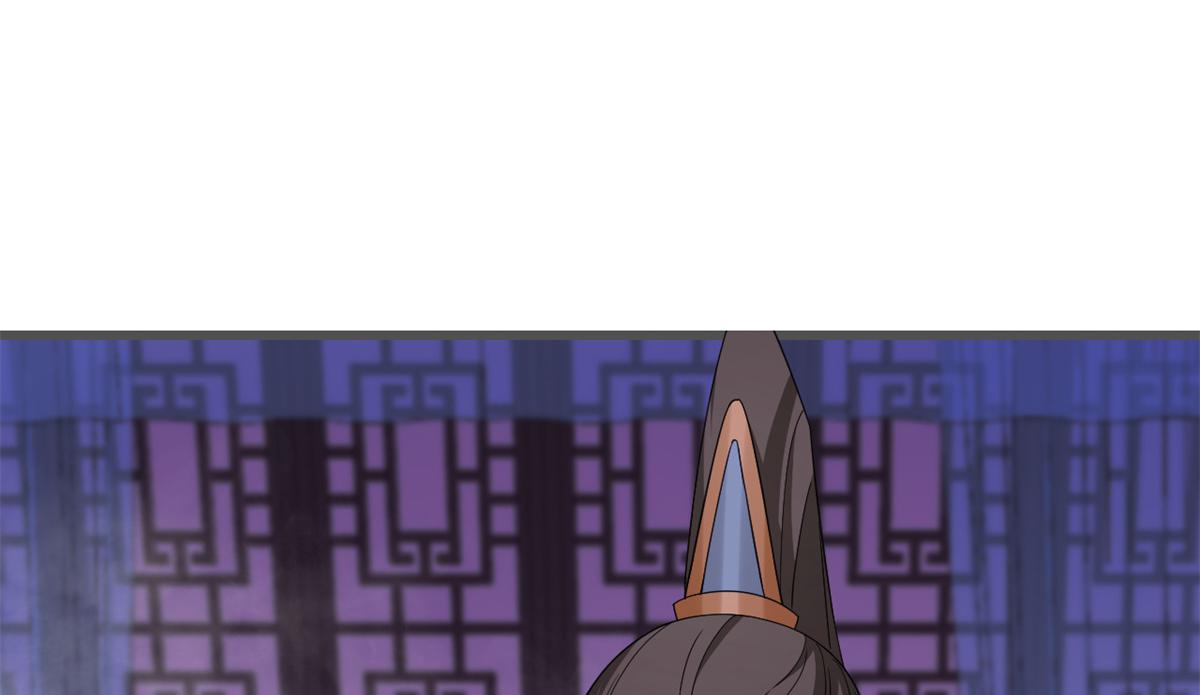 🍵半缘修仙半缘君 第280话 第10页