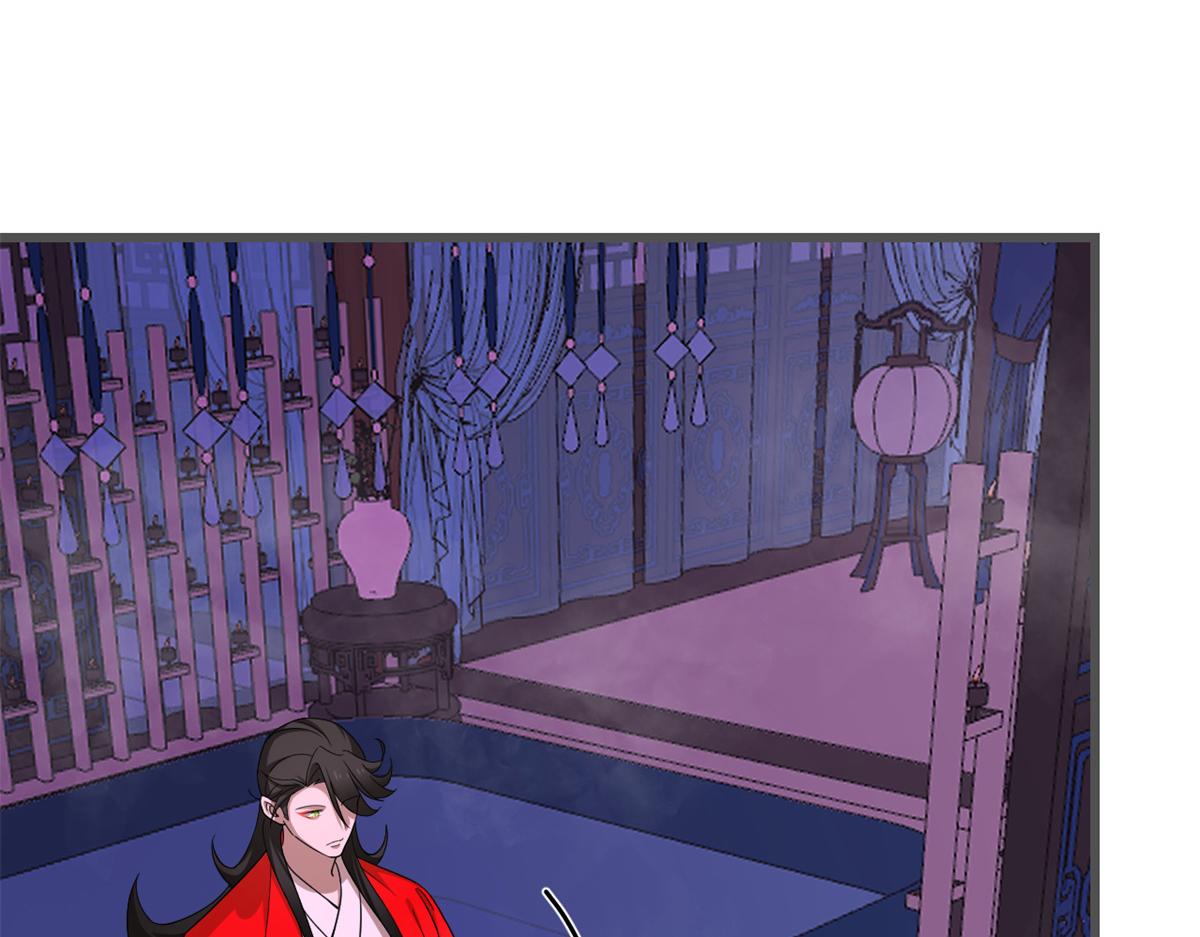 🍵半缘修仙半缘君 第280话 第13页