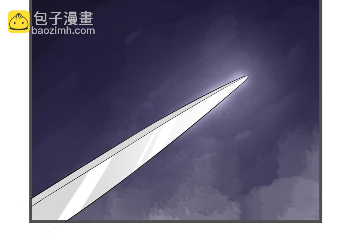 🍵半缘修仙半缘君 第280话 第16页