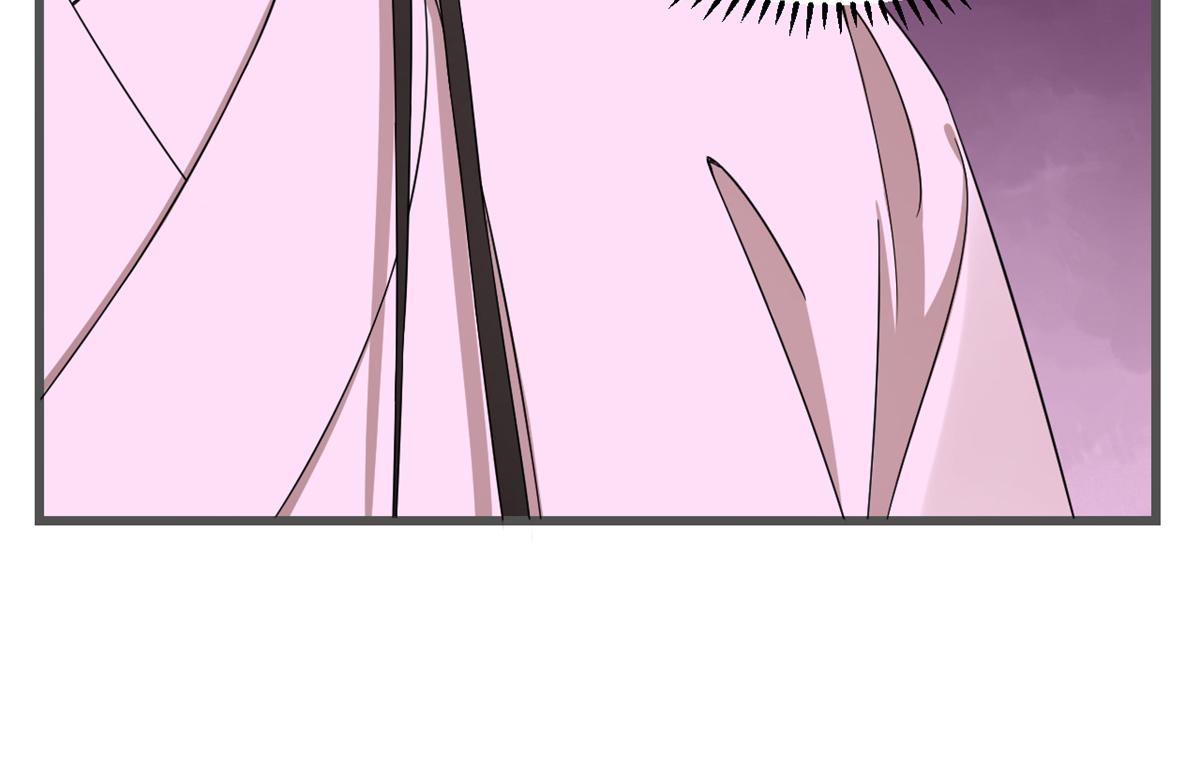 🍵半缘修仙半缘君 第280话 第26页