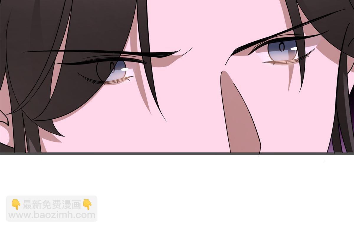 🍵半缘修仙半缘君 第280话 第37页