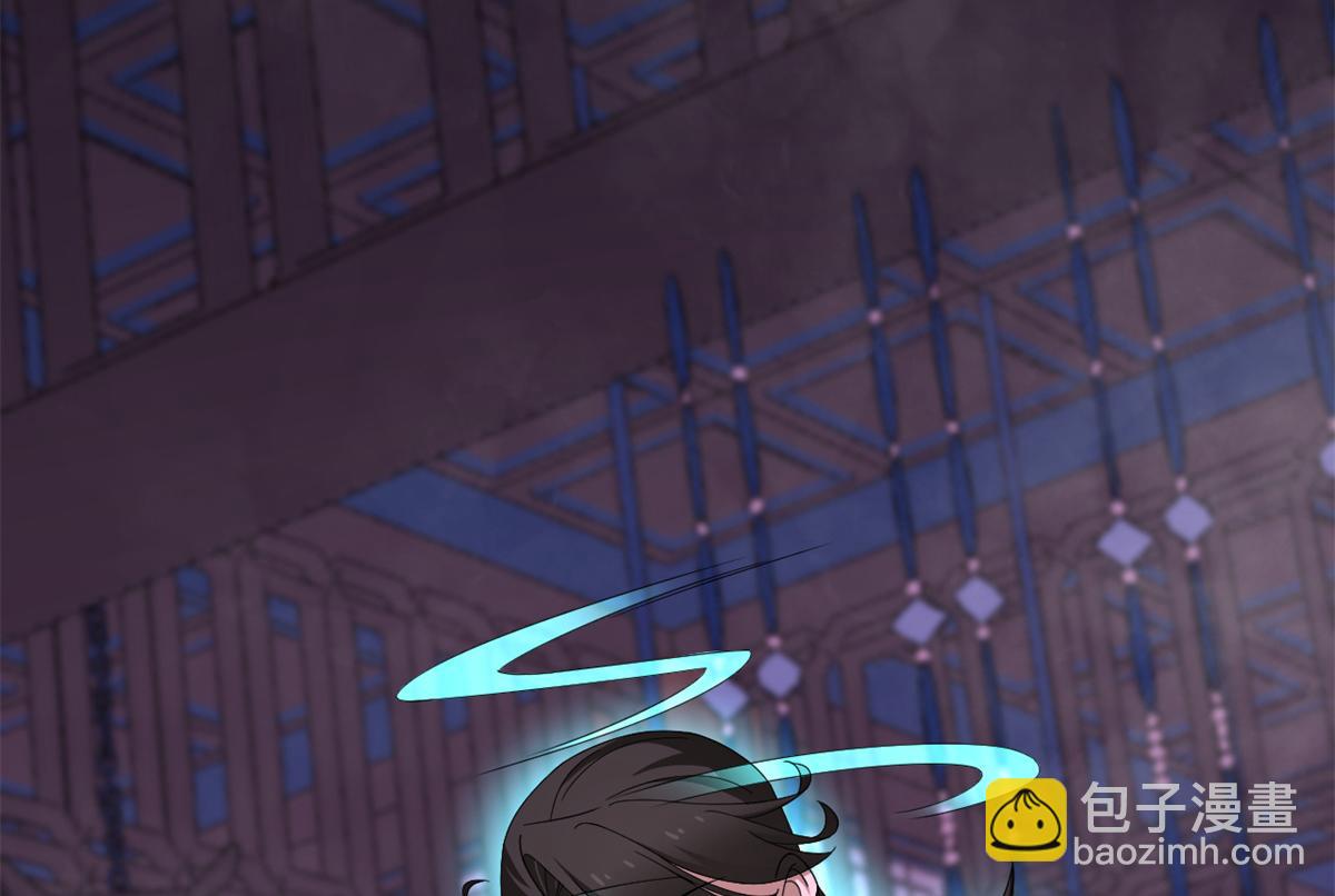 🍵半缘修仙半缘君 第280话 第4页