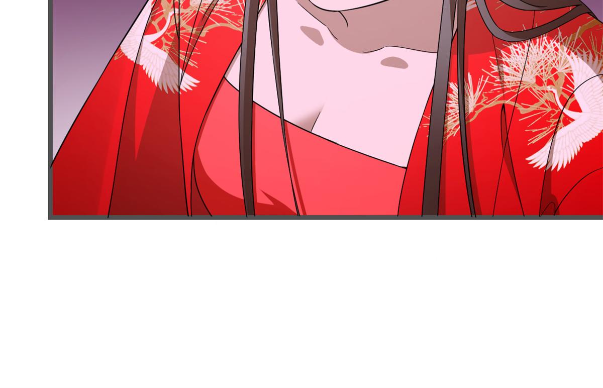 🍵半缘修仙半缘君 第280话 第43页