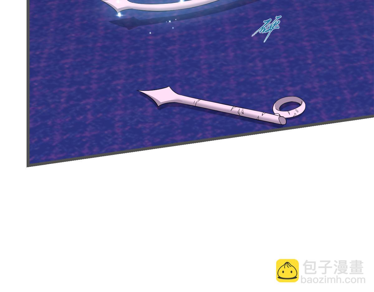 🍵半缘修仙半缘君 第280话 第48页