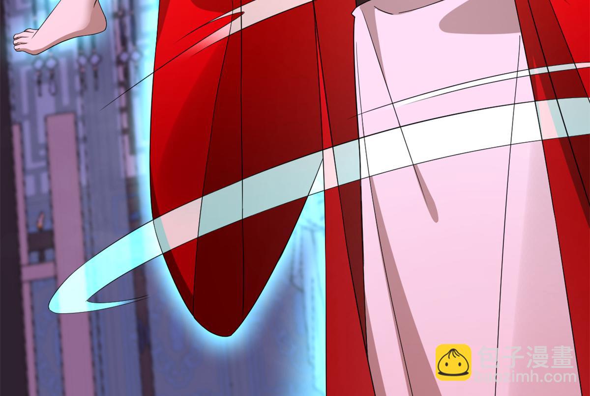 🍵半缘修仙半缘君 第280话 第6页