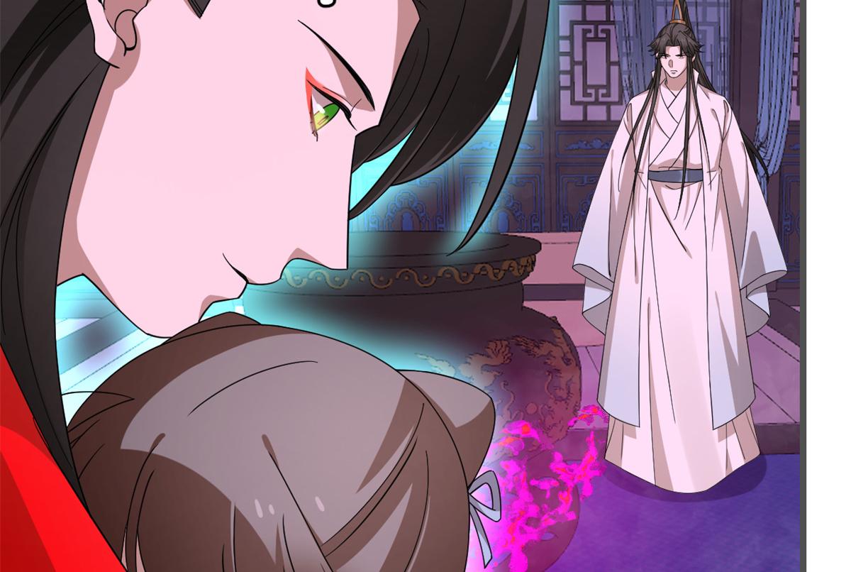 🍵半缘修仙半缘君 第280话 第8页
