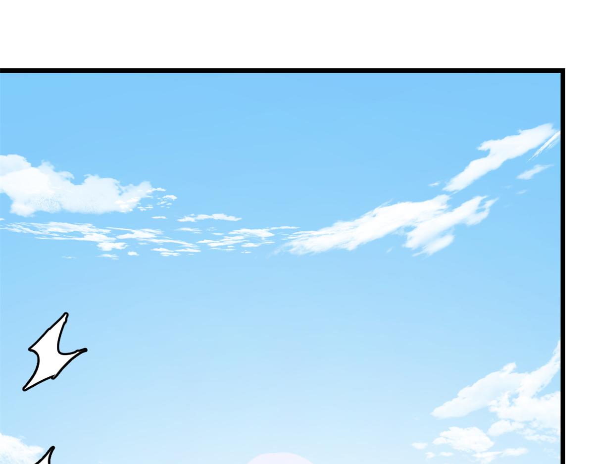 🍵半缘修仙半缘君 第282话 第11页