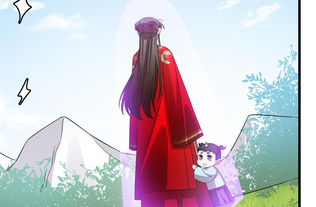 🍵半缘修仙半缘君 第282话 第12页