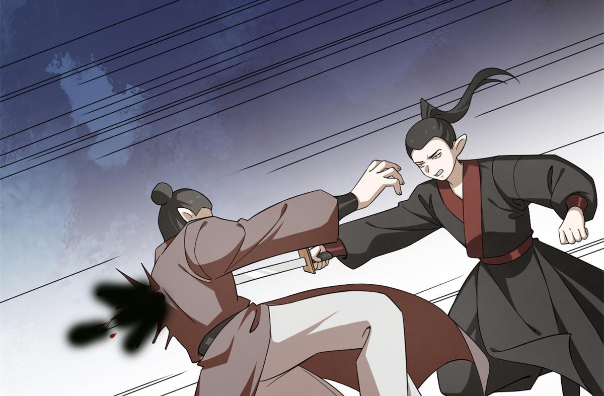 🍵半缘修仙半缘君 第282话 第14页