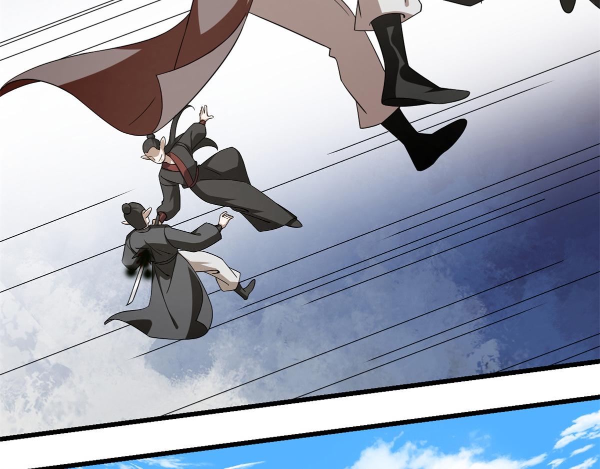 🍵半缘修仙半缘君 第282话 第15页