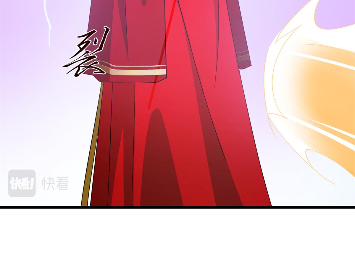 🍵半缘修仙半缘君 第282话 第19页
