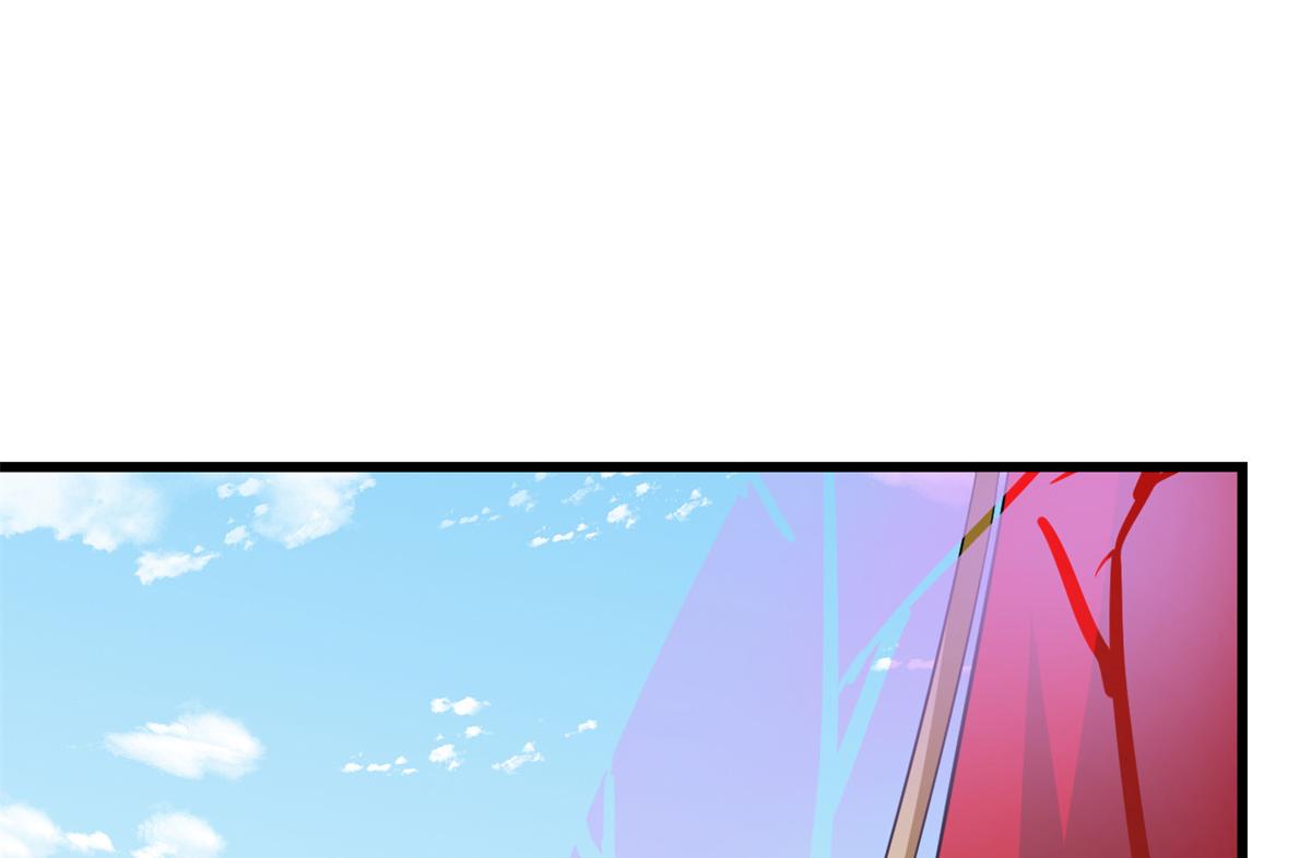 🍵半缘修仙半缘君 第282话 第20页