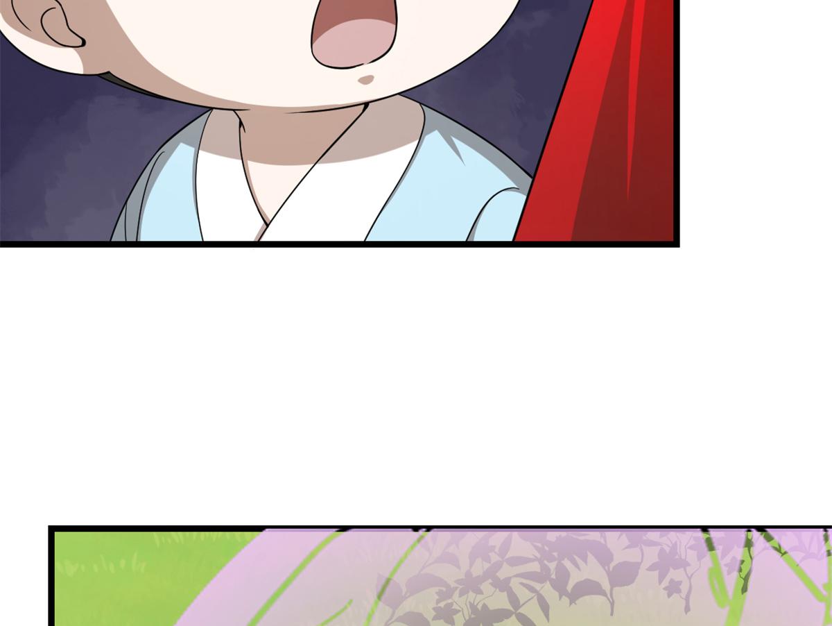 🍵半缘修仙半缘君 第282话 第24页