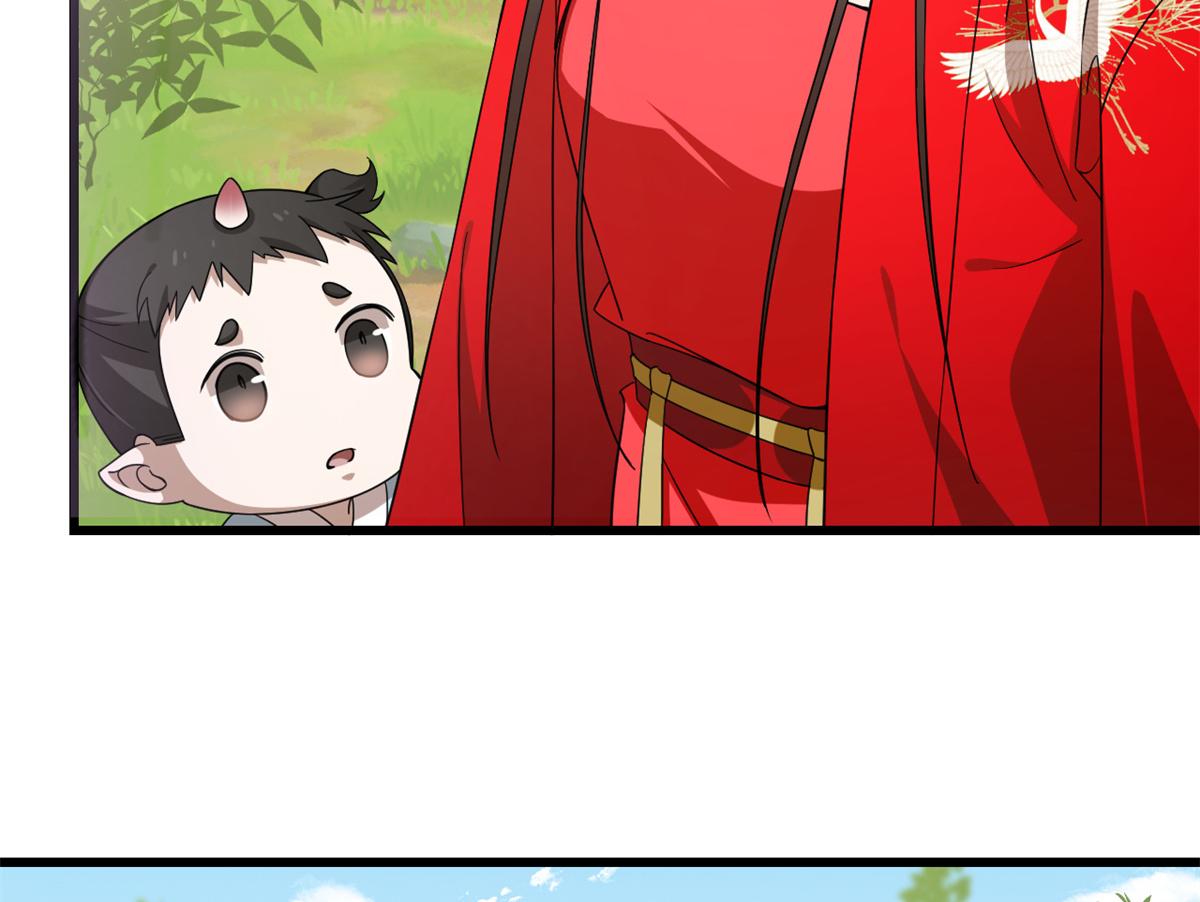 🍵半缘修仙半缘君 第282话 第26页