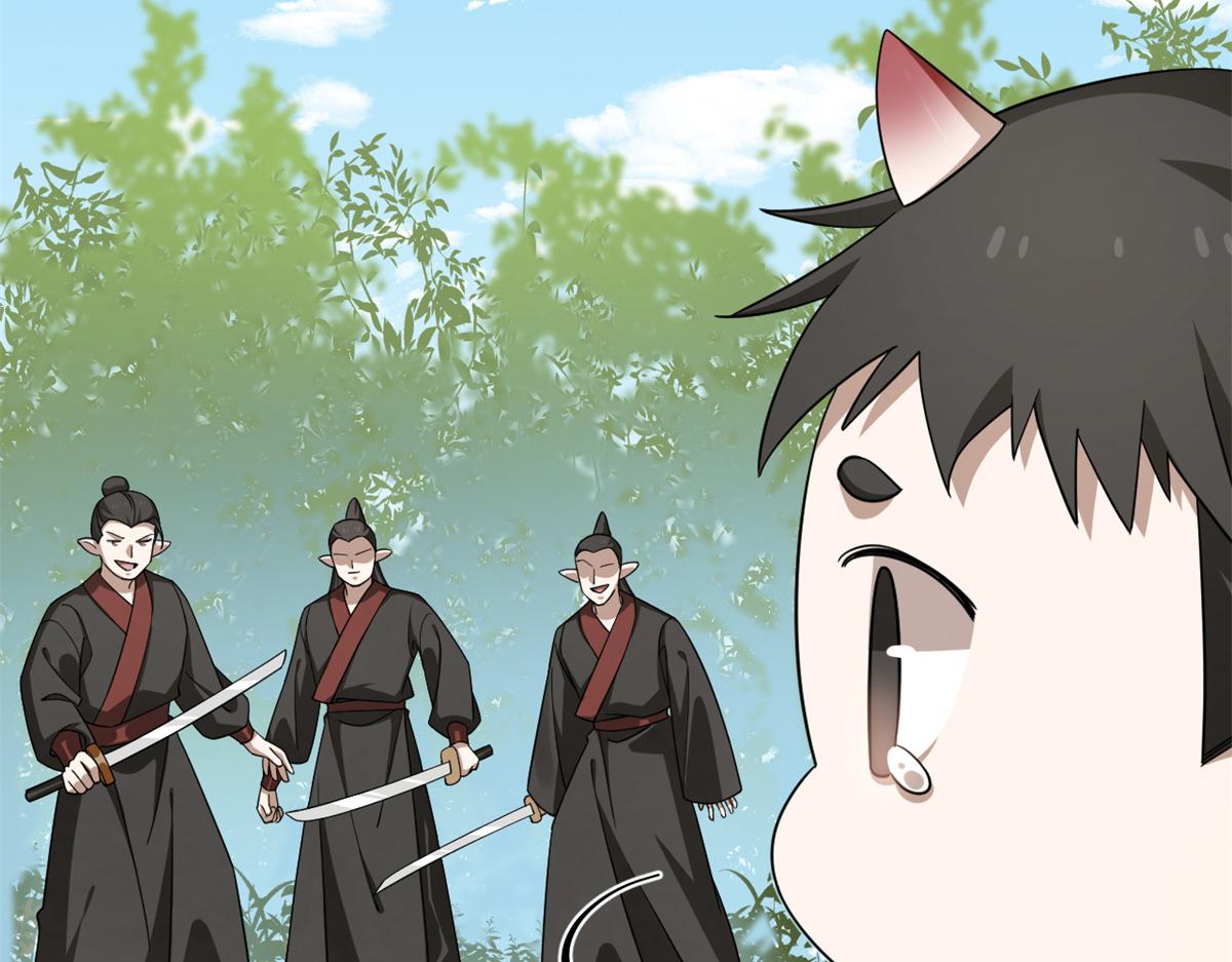 🍵半缘修仙半缘君 第282话 第27页
