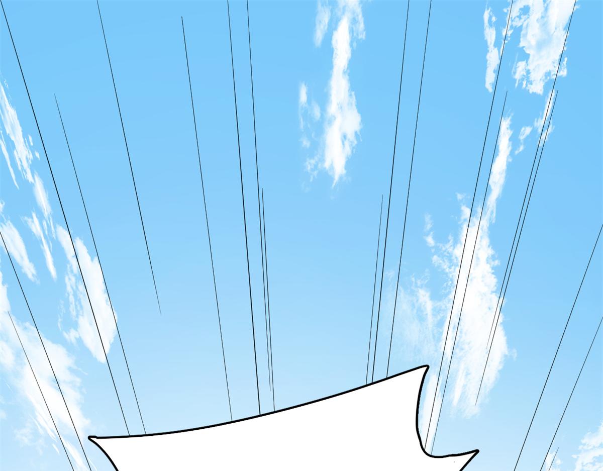 🍵半缘修仙半缘君 第282话 第3页