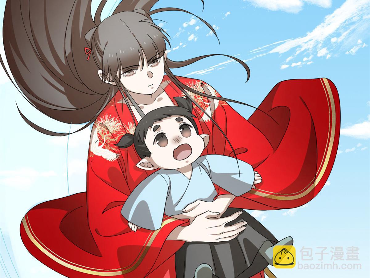 🍵半缘修仙半缘君 第282话 第38页