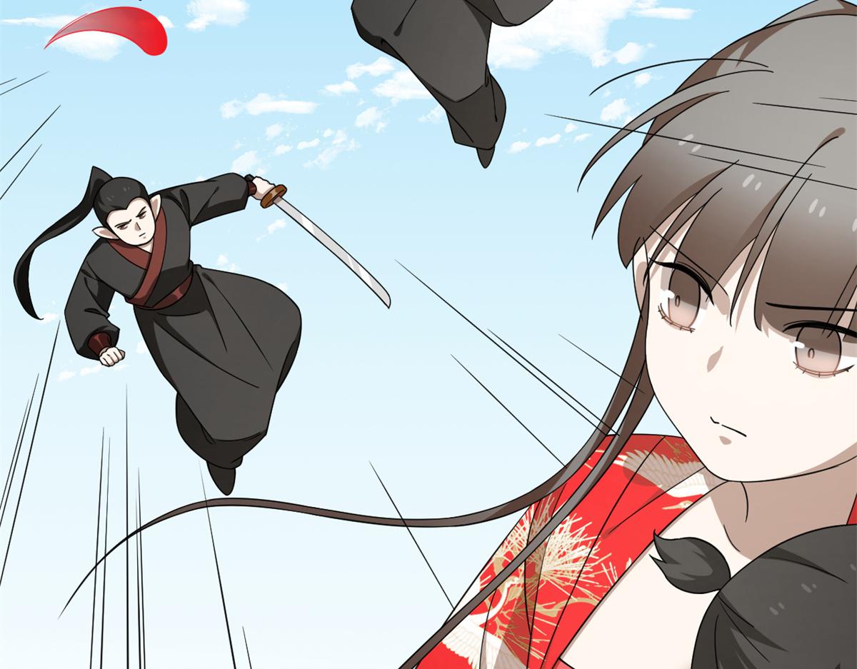 🍵半缘修仙半缘君 第282话 第45页