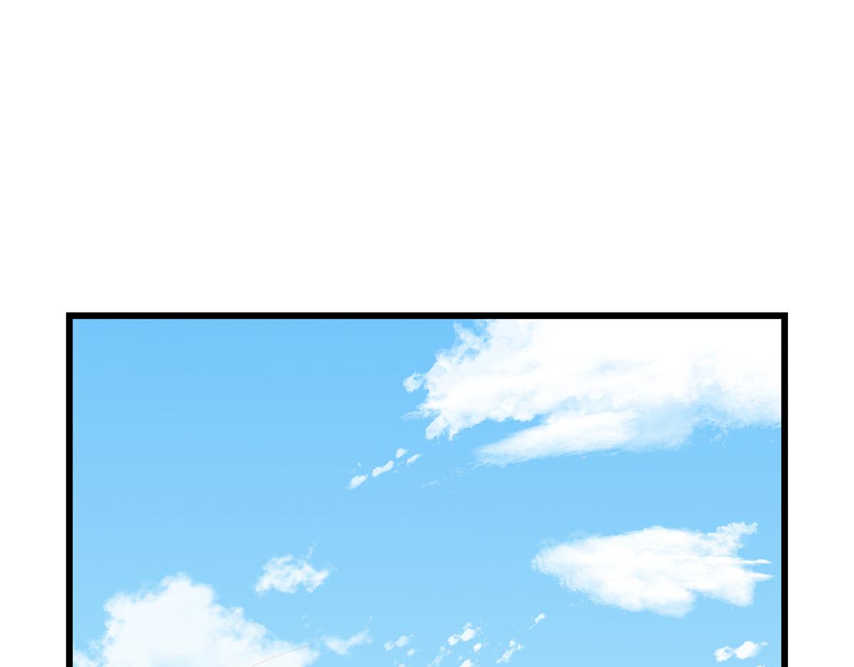 🍵半缘修仙半缘君 第282话 第47页