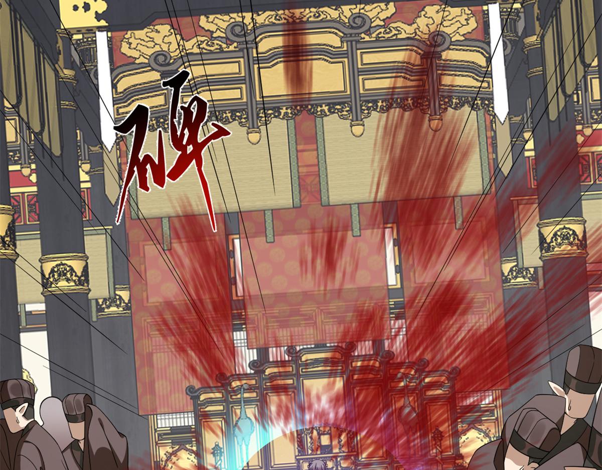 🍵半缘修仙半缘君 第284话 第11页