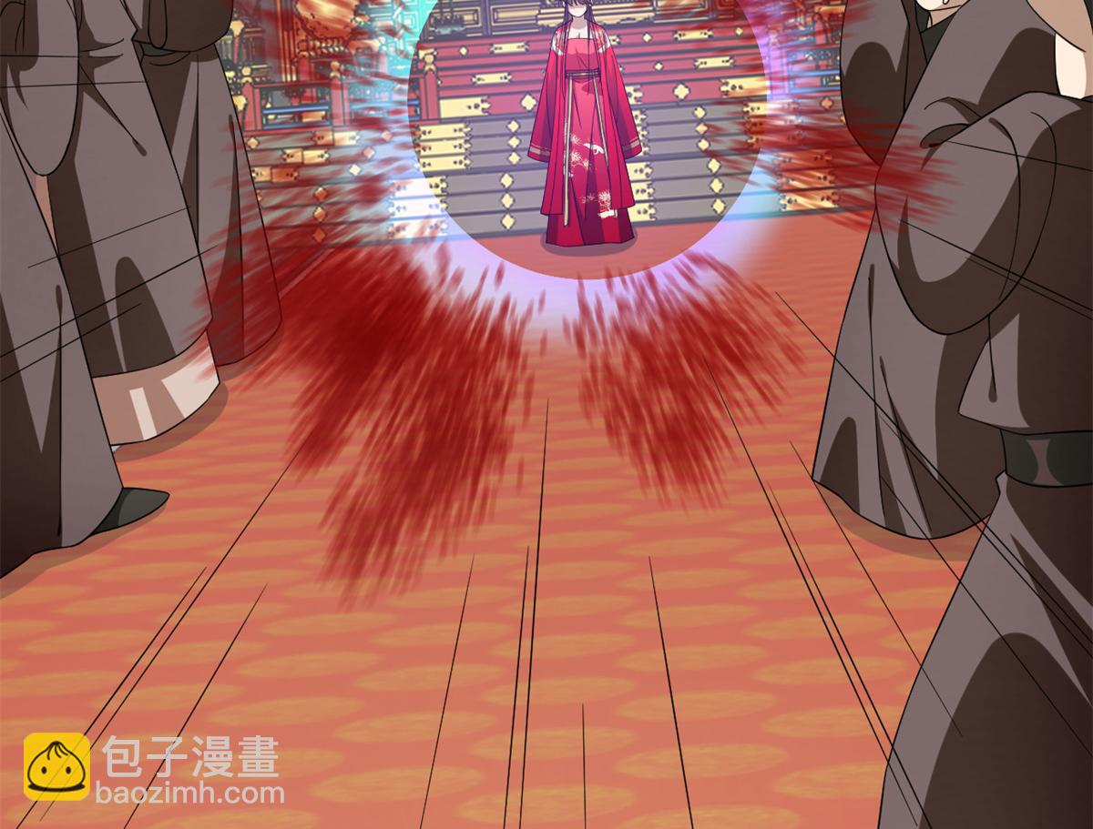 🍵半缘修仙半缘君 第284话 第12页