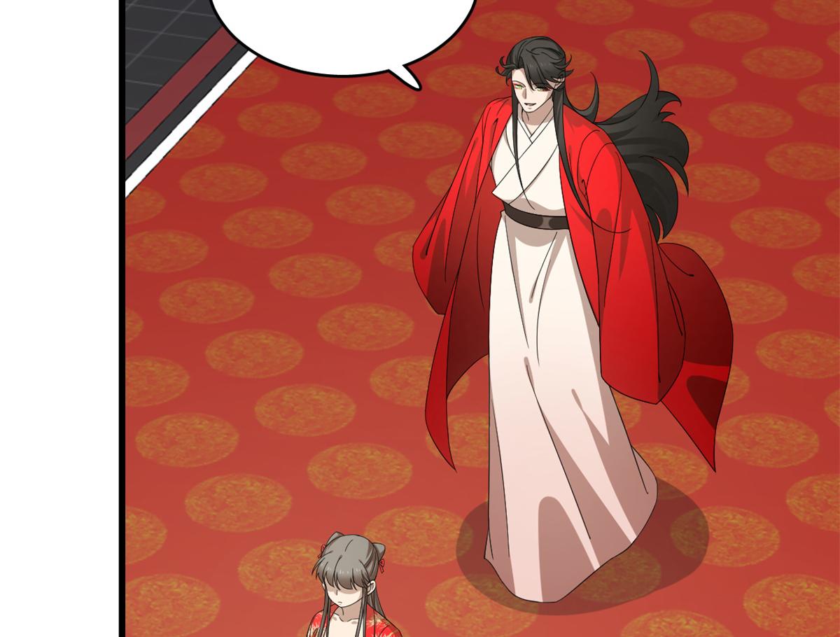 🍵半缘修仙半缘君 第284话 第16页