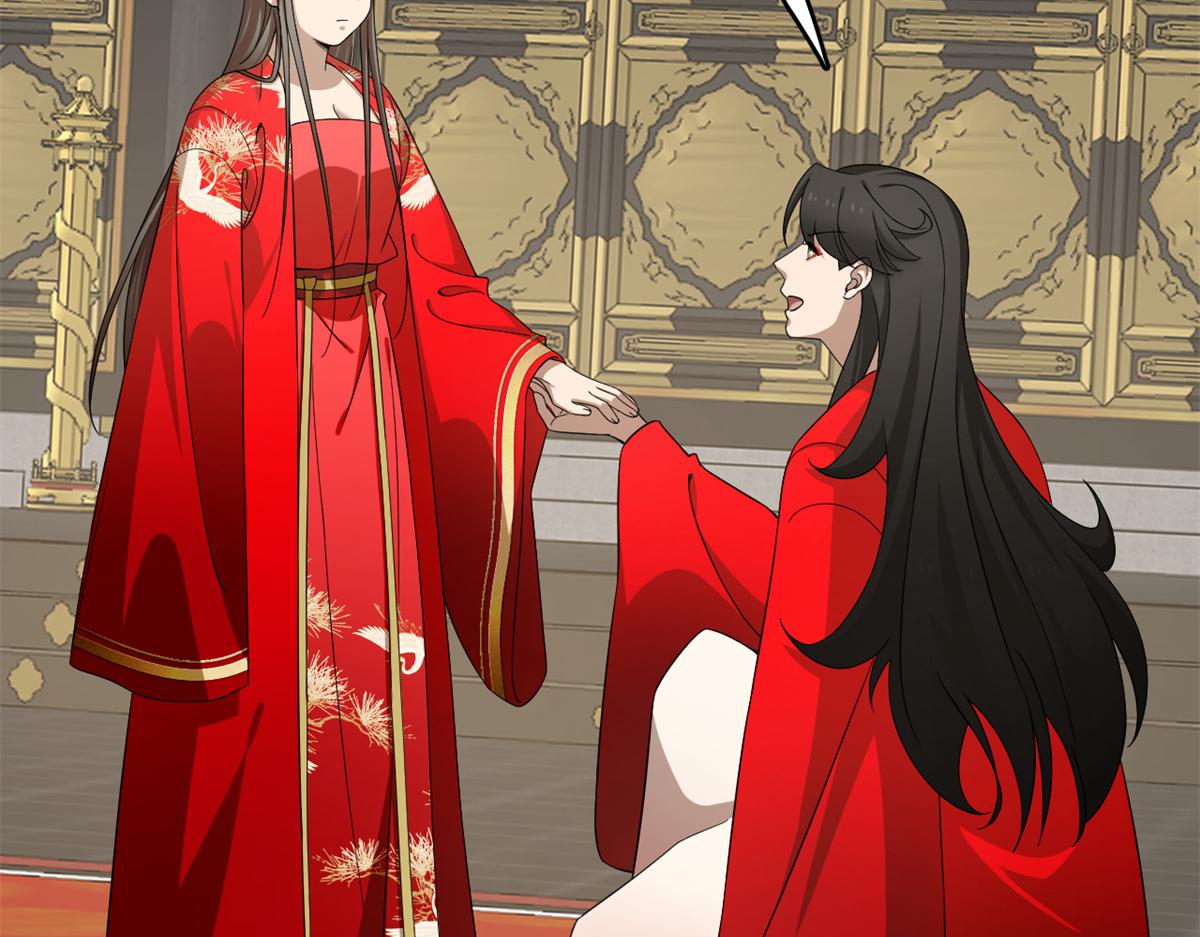 🍵半缘修仙半缘君 第284话 第19页