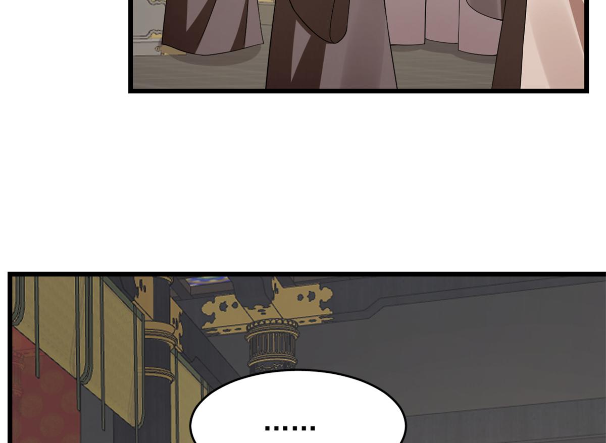 🍵半缘修仙半缘君 第284话 第26页