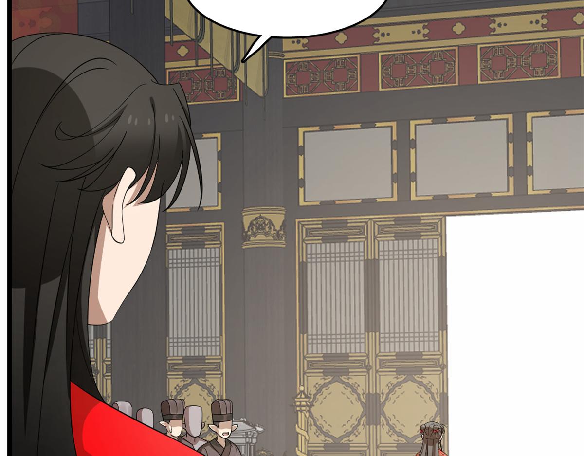 🍵半缘修仙半缘君 第284话 第27页