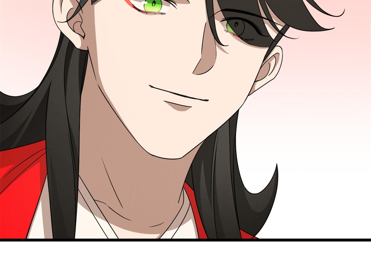 🍵半缘修仙半缘君 第284话 第30页