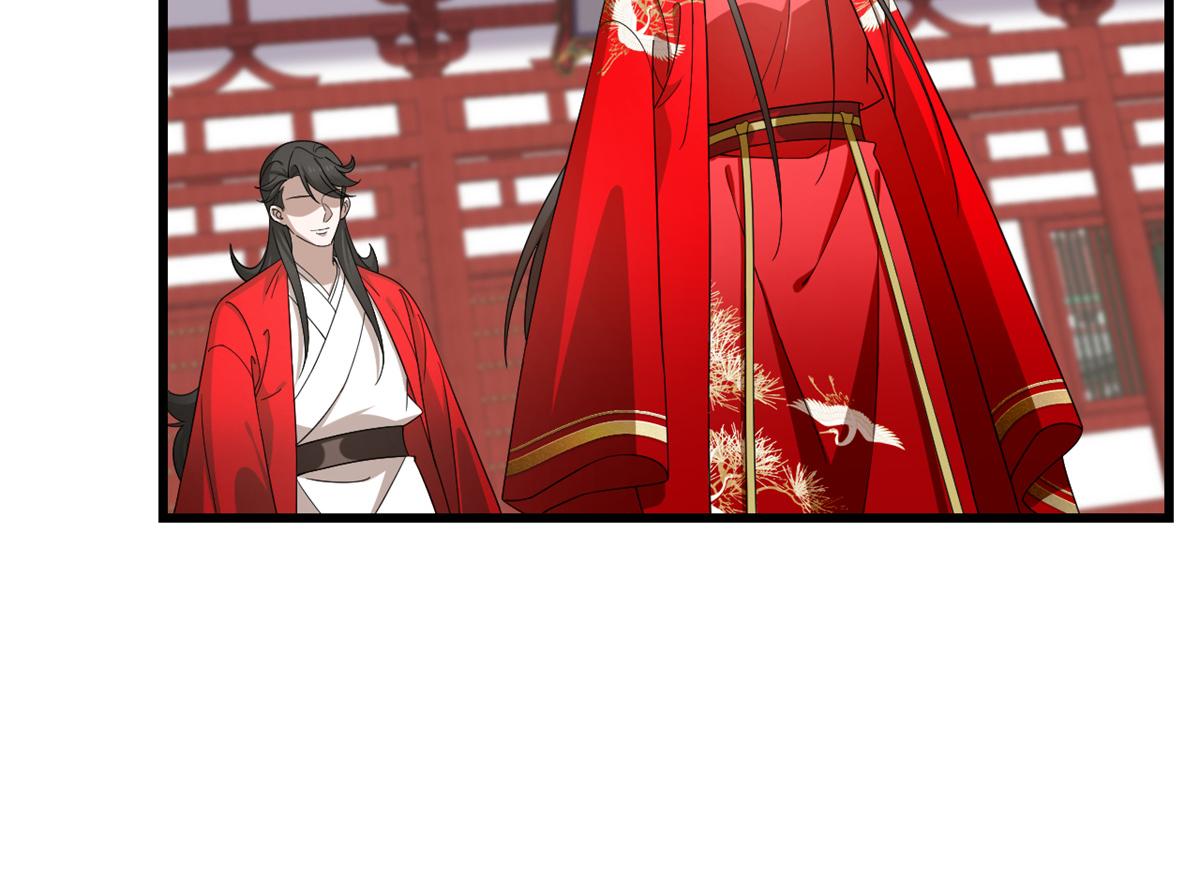 🍵半缘修仙半缘君 第284话 第38页