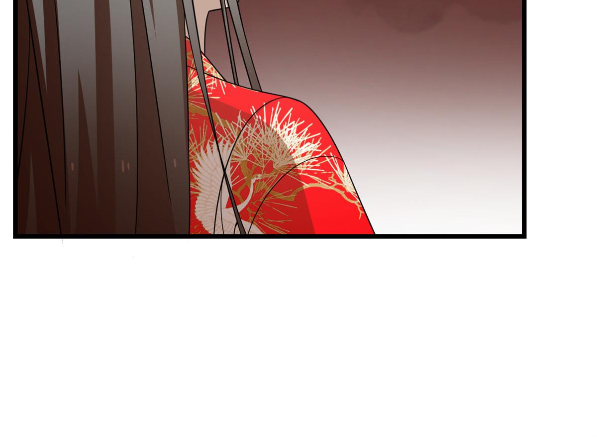 🍵半缘修仙半缘君 第284话 第40页