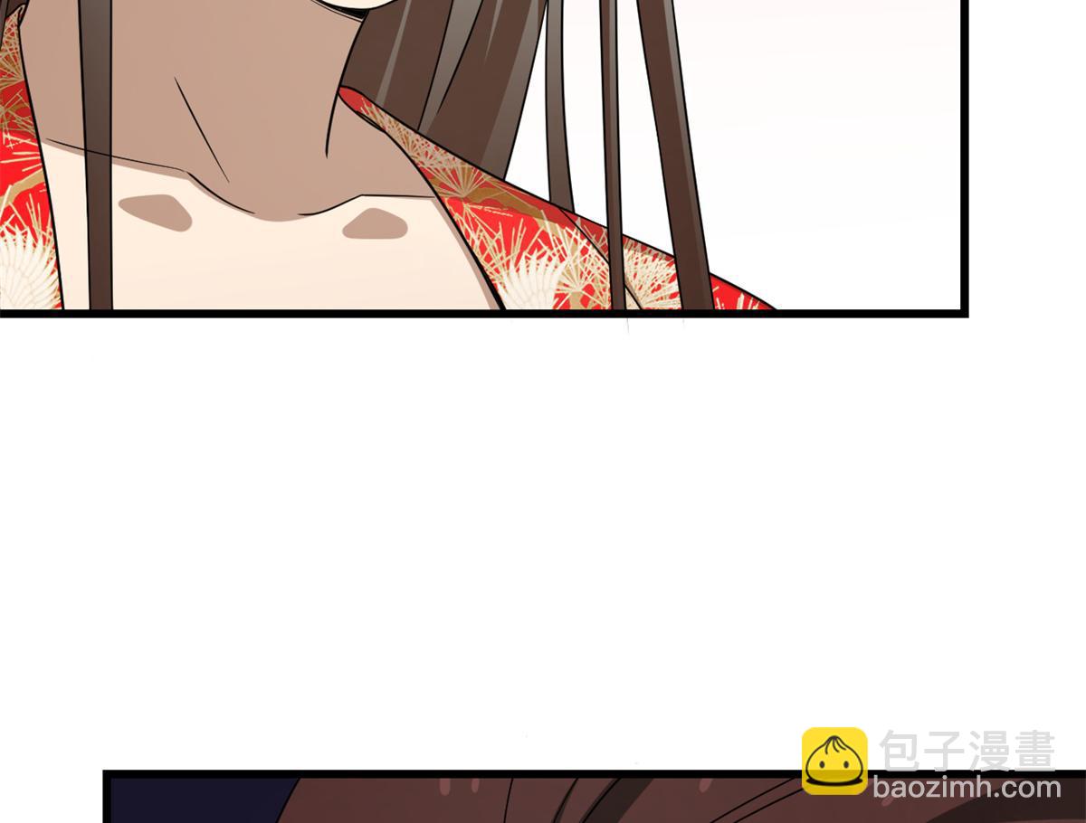 🍵半缘修仙半缘君 第284话 第8页
