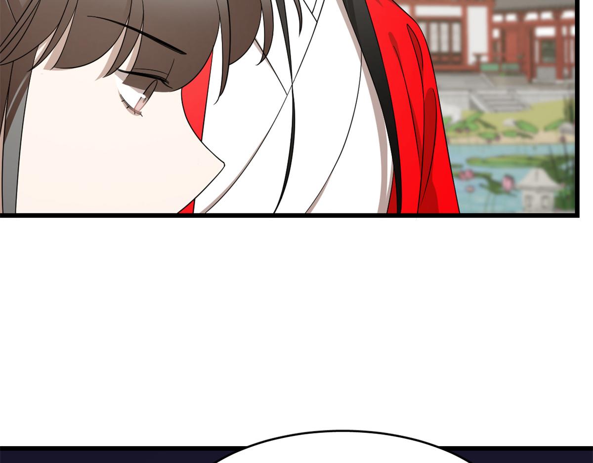 🍵半缘修仙半缘君 第286话 第18页