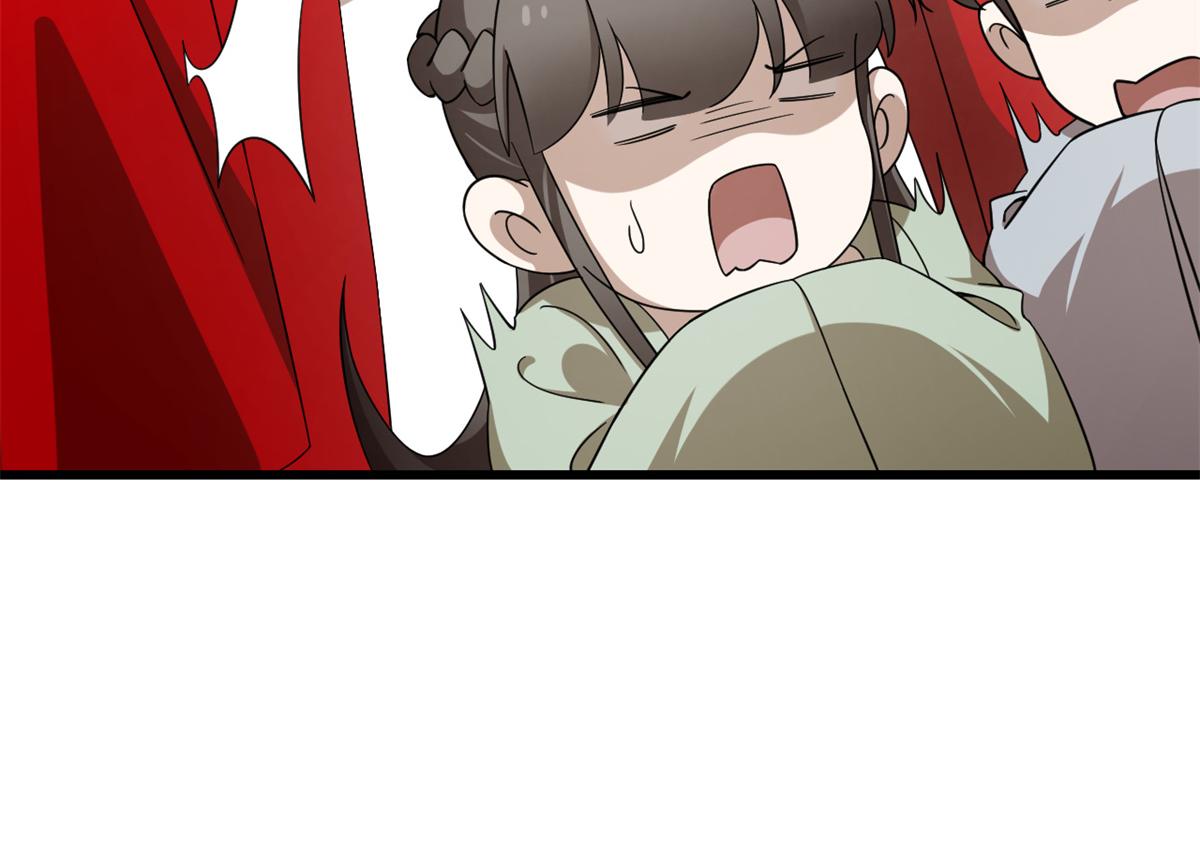 🍵半缘修仙半缘君 第286话 第21页