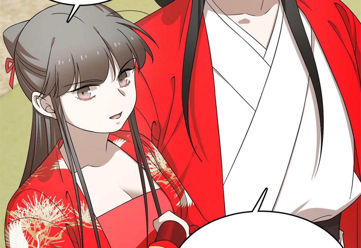 🍵半缘修仙半缘君 第286话 第32页