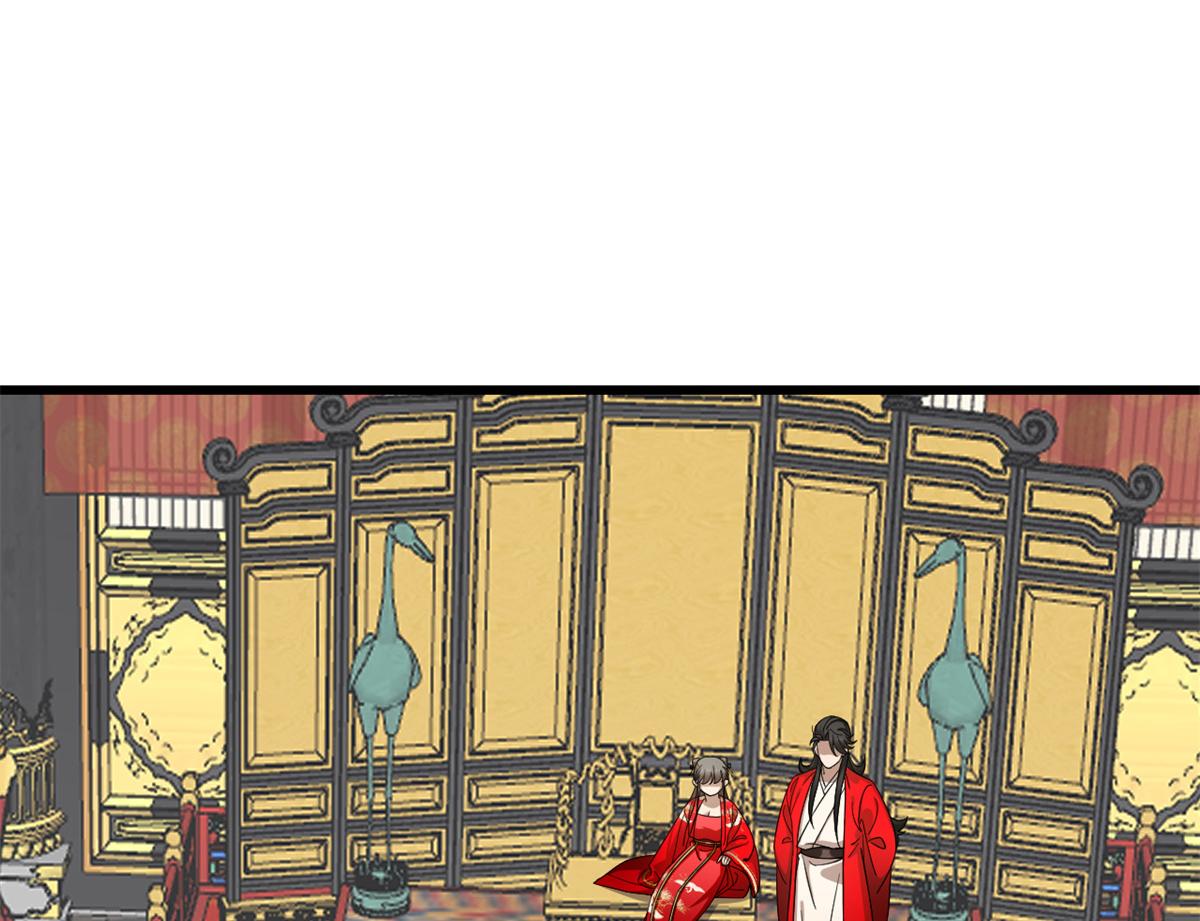 🍵半缘修仙半缘君 第286话 第34页